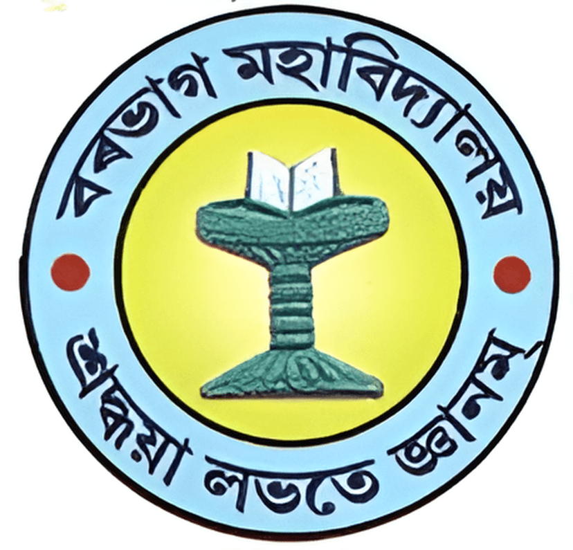 Barbhag Collegelogo